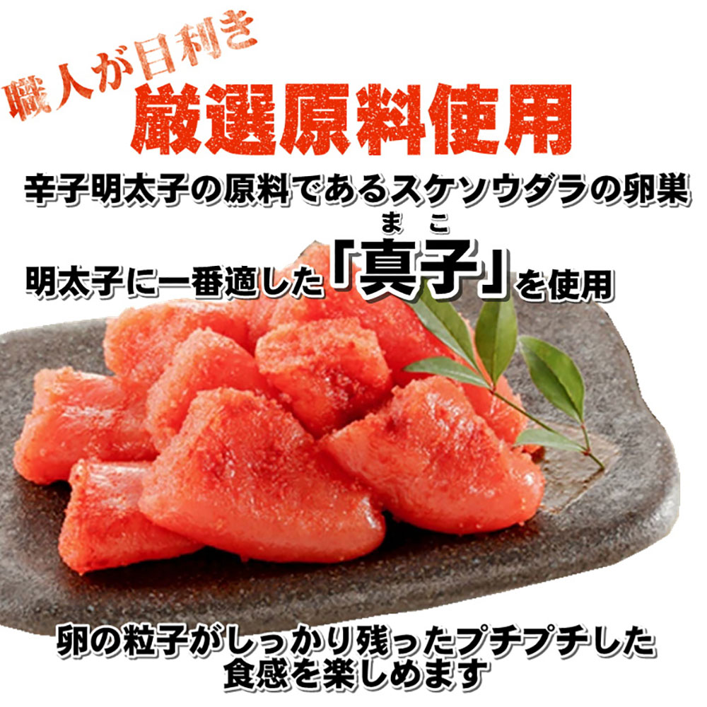 【ふるさと納税】【訳あり】辛子明太子 切小 500g 7000円 訳あり ご家庭用 明太子 めんたいこ 切子 切れ子 お取り寄せ 福岡 博多 九州 グルメ おつまみ 冷凍 送料無料 - 画像3