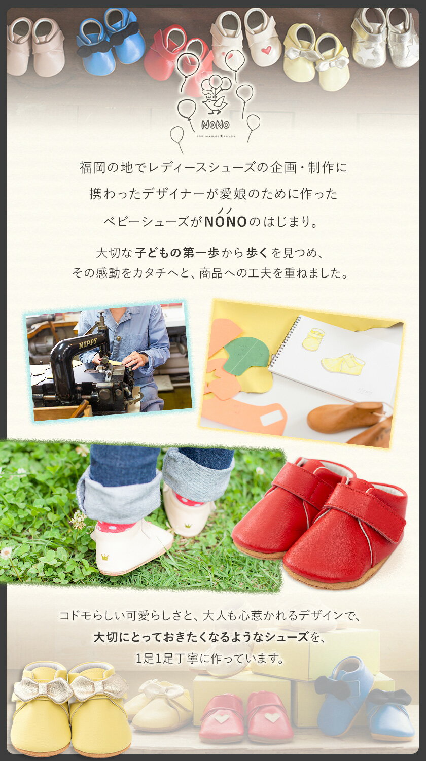【ふるさと納税】【選べるカラー・サイズ】 NONO 柔らかレザーのベビーシューズ【リボン】全3色 3サイズ《30日以内に順次出荷(土日祝除く)》ノノ メゾンドウエノ 靴 子供靴 ピッグレザー ファーストシューズ お誕生日 プレゼント ブルー レモン ピンク サムネイル3