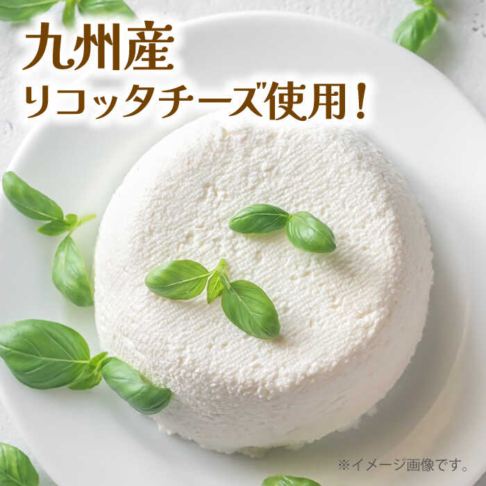 【ふるさと納税】【高評価☆】【リコッタチーズのアイスケーキ】カッサータ シチリアーナ ▼アイス アイス チーズ ベリー チーズケーキ 洋菓子 冷凍 デザート アイスケーキ 桂川町/菓子工房 メルシー[ADAJ003] 7000 以下 7000円 以下 7千円 以下 - 画像3