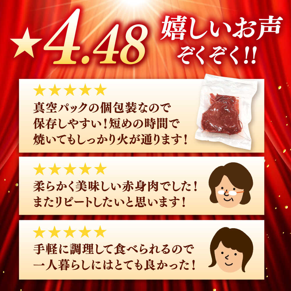 【ふるさと納税】【選べる枚数】【高評価☆】博多和牛 赤身 ステーキ 500g/1kg/1.5kg （5枚/10枚/15枚）▼ モモ肉 モモステーキ おすすめ 人気 真空 冷凍 ランキング 高評価 牛肉 肉 桂川町/株式会社 MEAT PLUS[ADAQ094] 10000 10000円 1万円 以上 サムネイル2