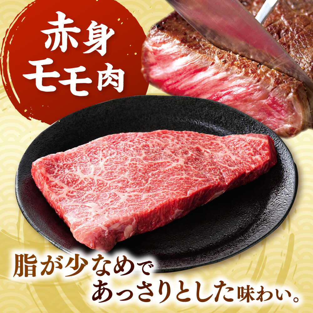 【ふるさと納税】【選べる枚数】【高評価☆】博多和牛 赤身 ステーキ 500g/1kg/1.5kg （5枚/10枚/15枚）▼ モモ肉 モモステーキ おすすめ 人気 真空 冷凍 ランキング 高評価 牛肉 肉 桂川町/株式会社 MEAT PLUS[ADAQ094] 10000 10000円 1万円 以上 サムネイル3