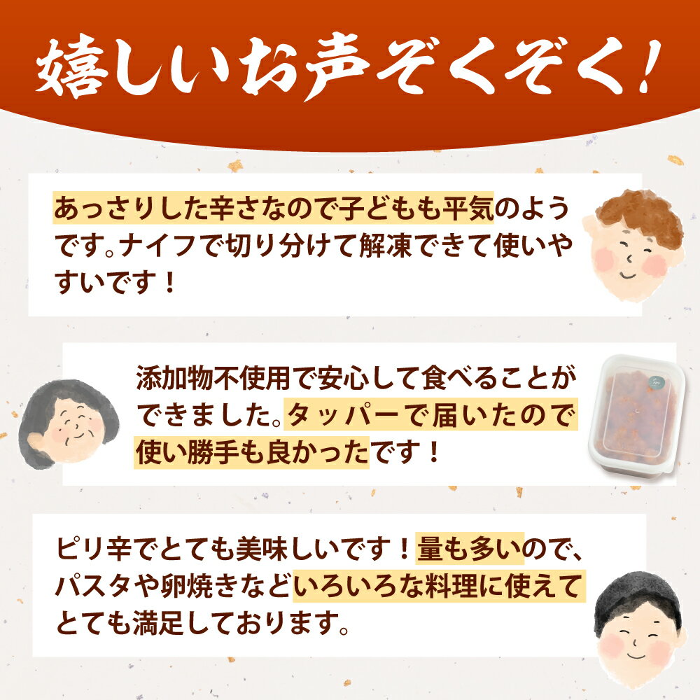 【ふるさと納税】【 食品添加物 不使用 】辛子 明太子 並切 1kg ▼小分け 訳あり 明太子 無着色 発色剤 無添加 訳アリ めんたいこ 福岡 冷凍 お取り寄せ 九州 桂川町/株式会社 海千[ADAR026] 10000 10000円 1万円 以上 サムネイル2
