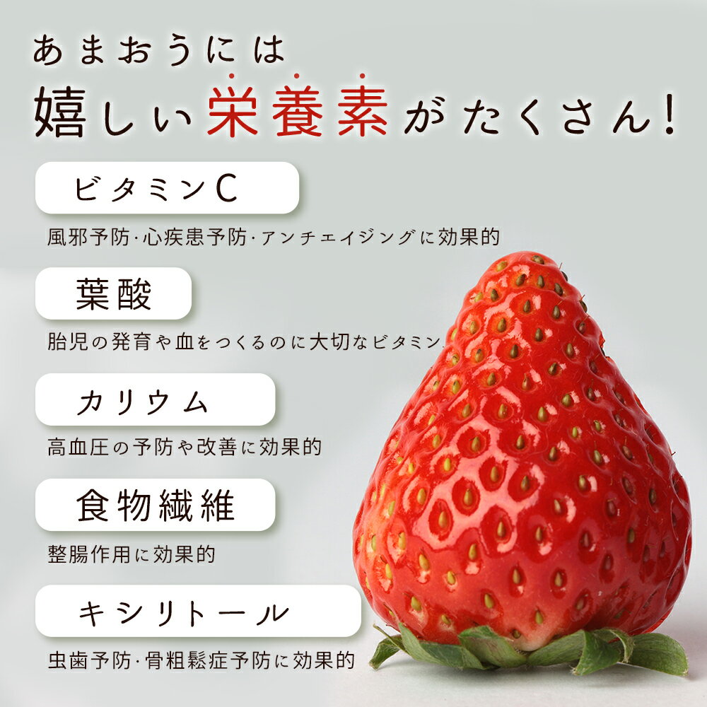 【ふるさと納税】【季節限定】福岡県産 あまおう 約1,080g（約270g×4）いちご イチゴ 苺 ベリー ビタミン 博多 高級 デザート 果物 くだもの フルーツ ジャム ケーキ 先行予約 送料無料 数量限定 福岡県 福岡 東峰村　3S12 サムネイル3