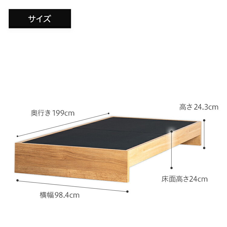 【ふるさと納税】ベッドフレーム （Lowタイプ+B） シングルサイズ ナチュラル おすすめ 福岡県 大木町 モリタインテリア工業株式会社 【開梱・設置】 AL466 サムネイル3
