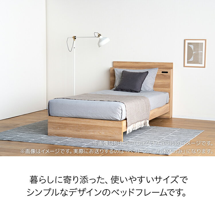 【ふるさと納税】ベッドフレーム （ミニ棚タイプ+B） シングルサイズ 木目ホワイト おすすめ 福岡県 大木町 モリタインテリア工業株式会社 【開梱・設置】 AL541 サムネイル2