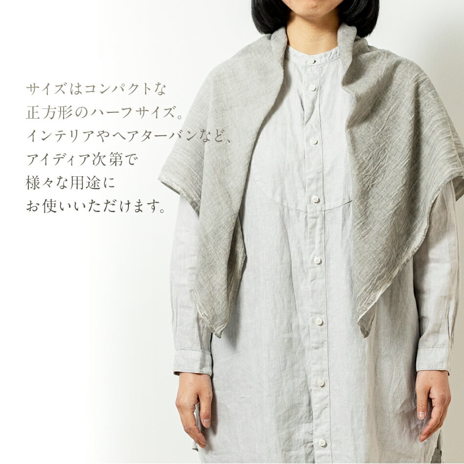 【ふるさと納税】 ショール 手染めガーゼショール ハーフサイズ GRAY （墨染） ガーゼ 天然染料 手染め グレー ギフト AO004 サムネイル3