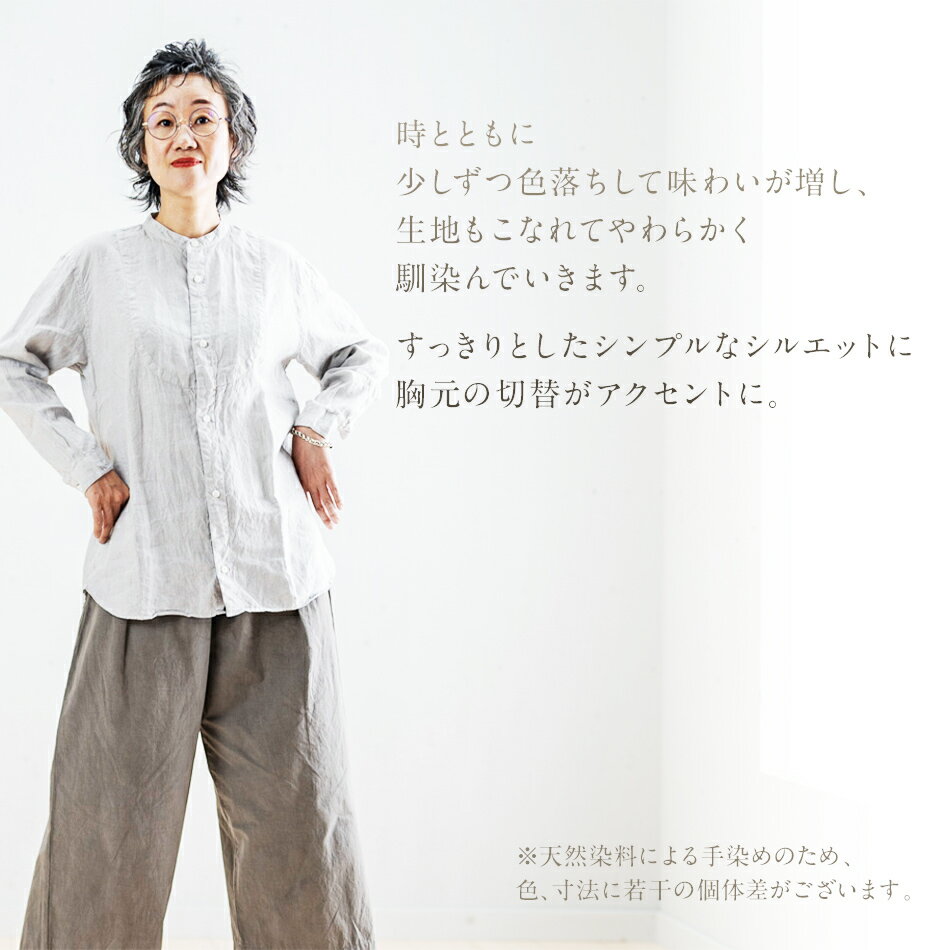 【ふるさと納税】手染めリネン切替シャツ　サイズ1　LIGHT GRAY（薄墨染）AO022 サムネイル3