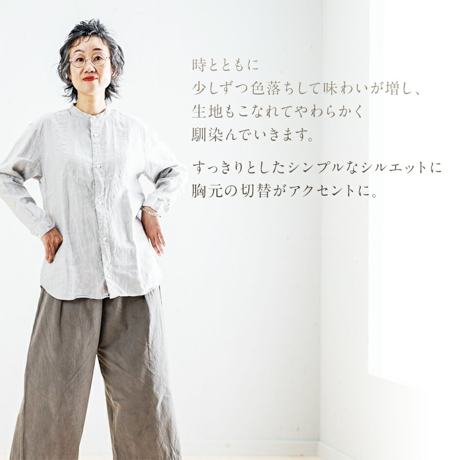 【ふるさと納税】 リネンシャツ ユニセックス 手染め リネン 切替シャツ サイズ3 LIGHT GRAY （薄墨染） ライトグレー シャツ 天然染料 AO026 サムネイル3