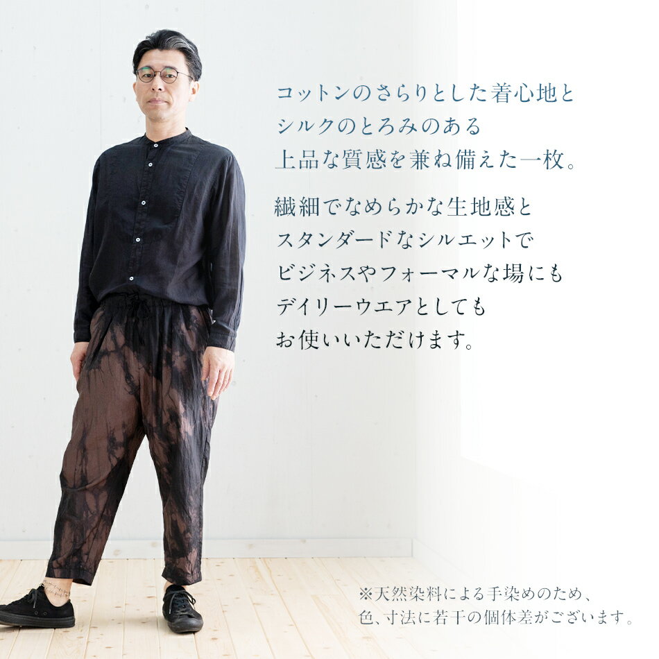 【ふるさと納税】シャツ ユニセックス 手染め シルク コットン 切替 シャツ サイズ1 BLACK （泥藍染）(TS17-W05-1-BL) AO033 サムネイル3