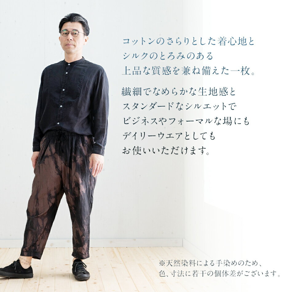 【ふるさと納税】 シャツ ユニセックス 手染め シルク コットン 切替シャツ サイズ3 BLACK （泥藍染）(TS17-W05-3-BL) AO039 サムネイル3