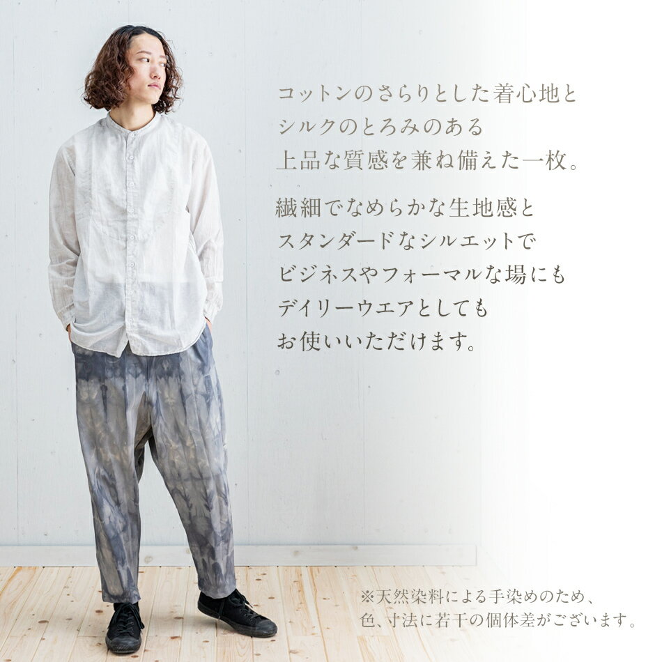 【ふるさと納税】手染めシルクコットン切替シャツ サイズ4 LIGHT GRAY（薄墨染） おすすめ 福岡県 大木町 AO041 サムネイル3