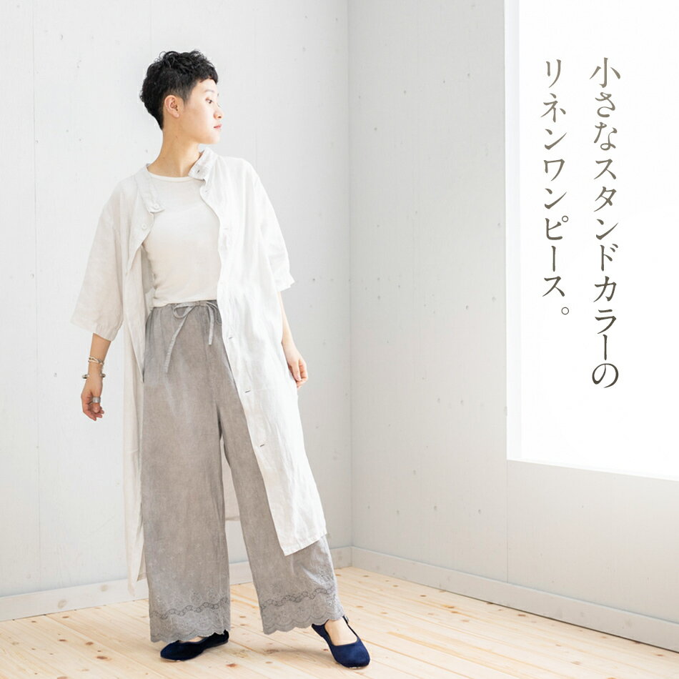 【ふるさと納税】ワンピース リネン シャツワンピース 墨染 手染め リネン2way ワンピース サイズ2 LIGHT GRAY 薄墨染 ライトグレー リネン リネンワンピース 羽織 前後どちらでも着られる 2way 天然染料 AO068 サムネイル2
