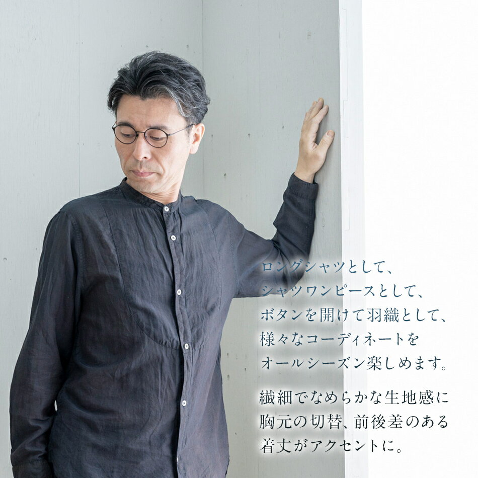 【ふるさと納税】 手染め シルク コットン 切替BIGシャツ　BLACK（泥藍染）(TS17-W06-BL) ブラック シャツ ロング丈 シャツワンピース 羽織 AO072 サムネイル3