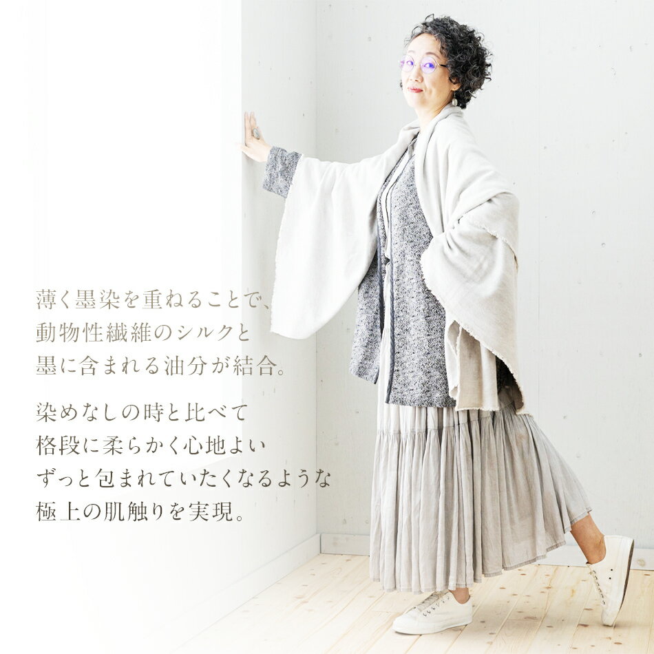 【ふるさと納税】手染めシルクショール ラージ LIGHT GRAY（墨染） おすすめ 福岡県 大木町 AO078 サムネイル3