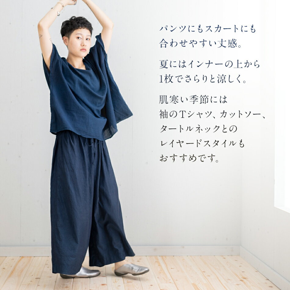 【ふるさと納税】BIGベスト NAVY（藍染） シャツ トップス フリーサイズ 綿100% ネイビー 紺 手染め 春夏 5分袖 レディース おしゃれ おすすめ 福岡県 大木町 AO114 サムネイル3