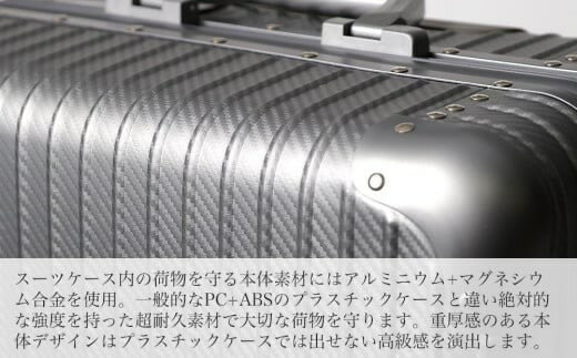 【ふるさと納税】スーツケース [PROEVO] アルミスーツケース フレームキャリー 機内持ち込み対応サイズ S [30001] 福岡県 大木町 株式会社 レクサス AY143_P サムネイル3