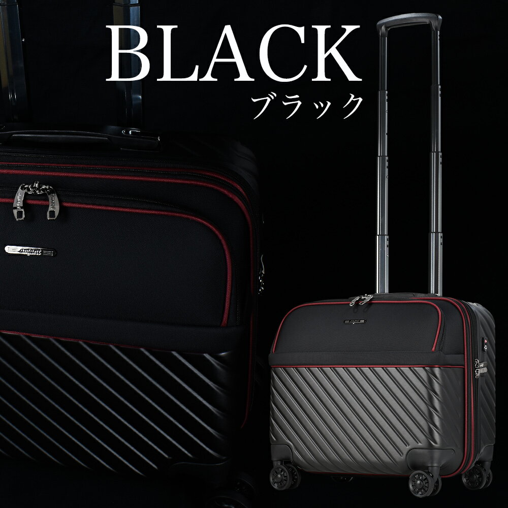 スーツケース [amant-AVANT] フロントオープン EVA スーツケース 横型 機内持ち込み S ダイヤルロック (ブラック) [10028D] 福岡県 大木町 株式会社 レクサス AY183