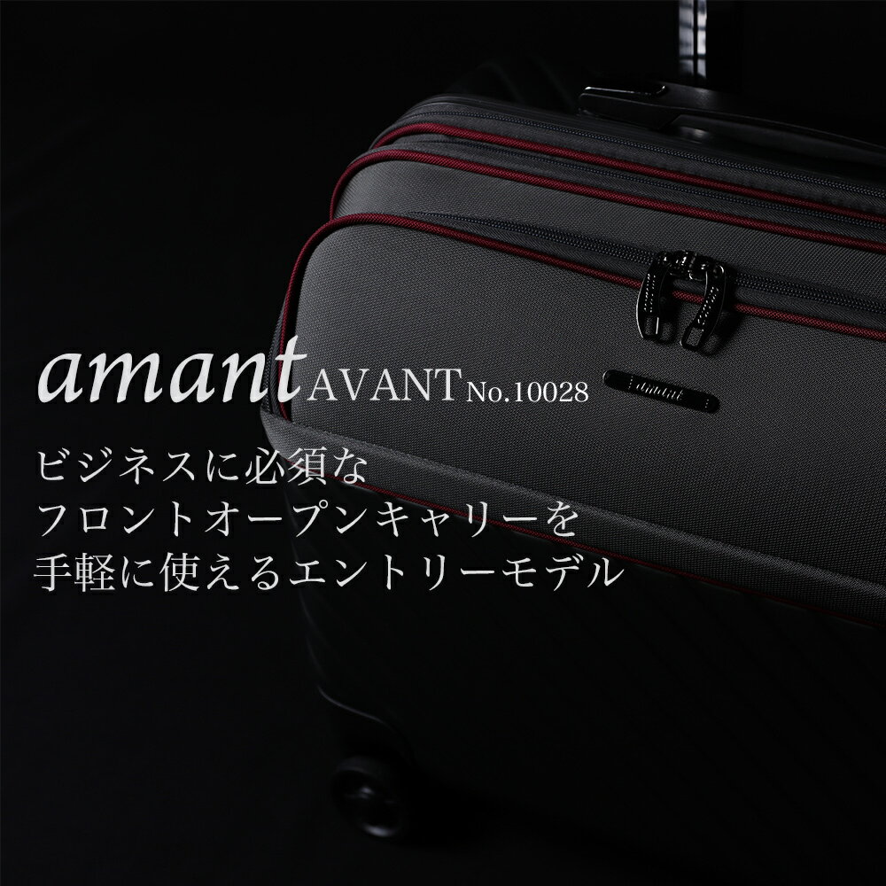 【ふるさと納税】スーツケース [amant-AVANT] フロントオープン EVA スーツケース 横型 機内持ち込み S ダイヤルロック (ブラック) [10028D] 福岡県 大木町 株式会社 レクサス AY183 サムネイル3