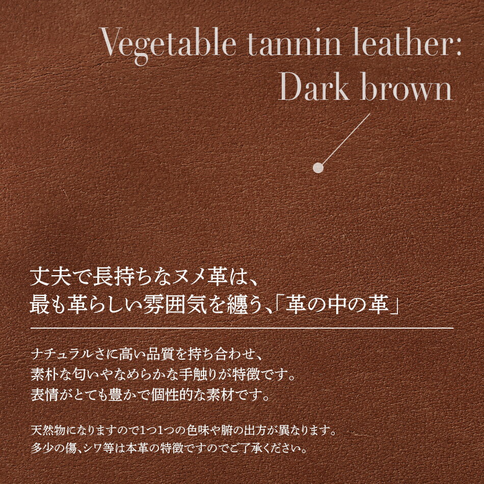【ふるさと納税】 サークルキーリング （ ヌメ革 ・ ダークブラウン ） キーホルダー 革 サークル型 オシャレ おすすめ 福岡県 大木町 ナデルファーデン BK014 サムネイル2