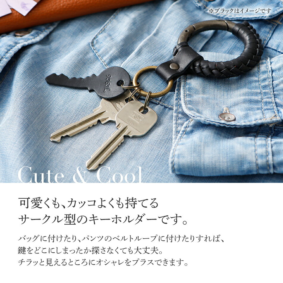 【ふるさと納税】 サークルキーリング （ ヌメ革 ・ ダークブラウン ） キーホルダー 革 サークル型 オシャレ おすすめ 福岡県 大木町 ナデルファーデン BK014 サムネイル3