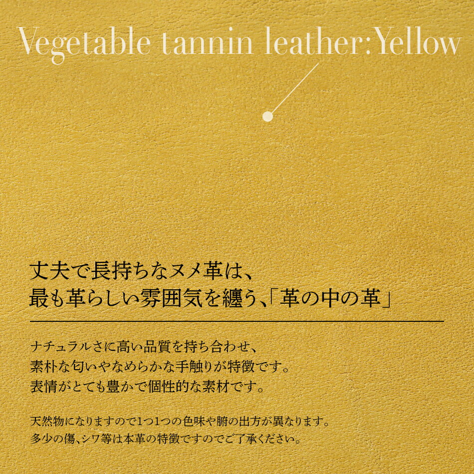 【ふるさと納税】 サークルキーリング （ ヌメ革 ・ イエロー ） キーホルダー 革 サークル型 オシャレ おすすめ 福岡県 大木町 ナデルファーデン BK015 サムネイル2