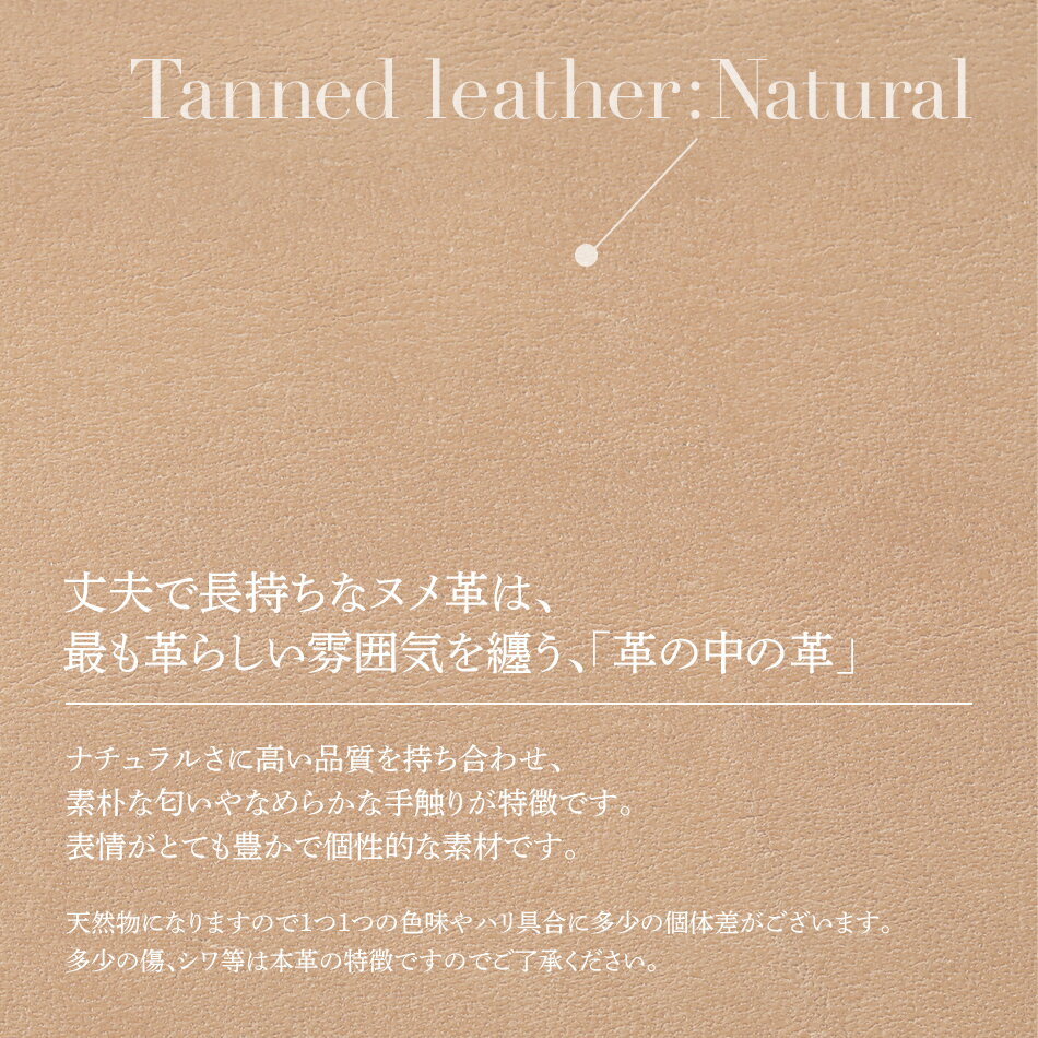 【ふるさと納税】 靴べらキーホルダー （ ヌメ革 ・ ナチュラル ） 靴べら 携帯 おすすめ 福岡県 大木町 ナデルファーデン BK030 サムネイル2