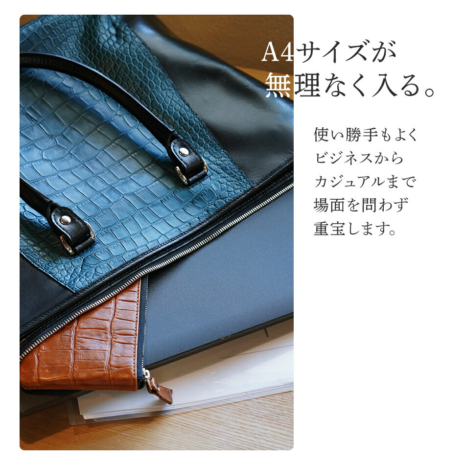 【ふるさと納税】バッグ ビーゴ トートバッグ クロコダイル革・ブルー系 天然革 ファスナー開閉式 おすすめ 福岡県 大木町 ナデルファーデン BK049 サムネイル3