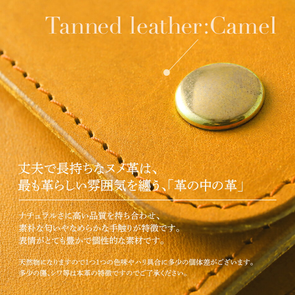 【ふるさと納税】モト（二つ折り財布）（ヌメ革・キャメル） 本革 牛革 レザー エイジング 丈夫 財布 ウォレット コンパクト スムーズ 取り出しやすい 使いやすい おしゃれ かわいい スマート レディース メンズ Japan Leather Award 2013 おすすめ BK053 サムネイル2