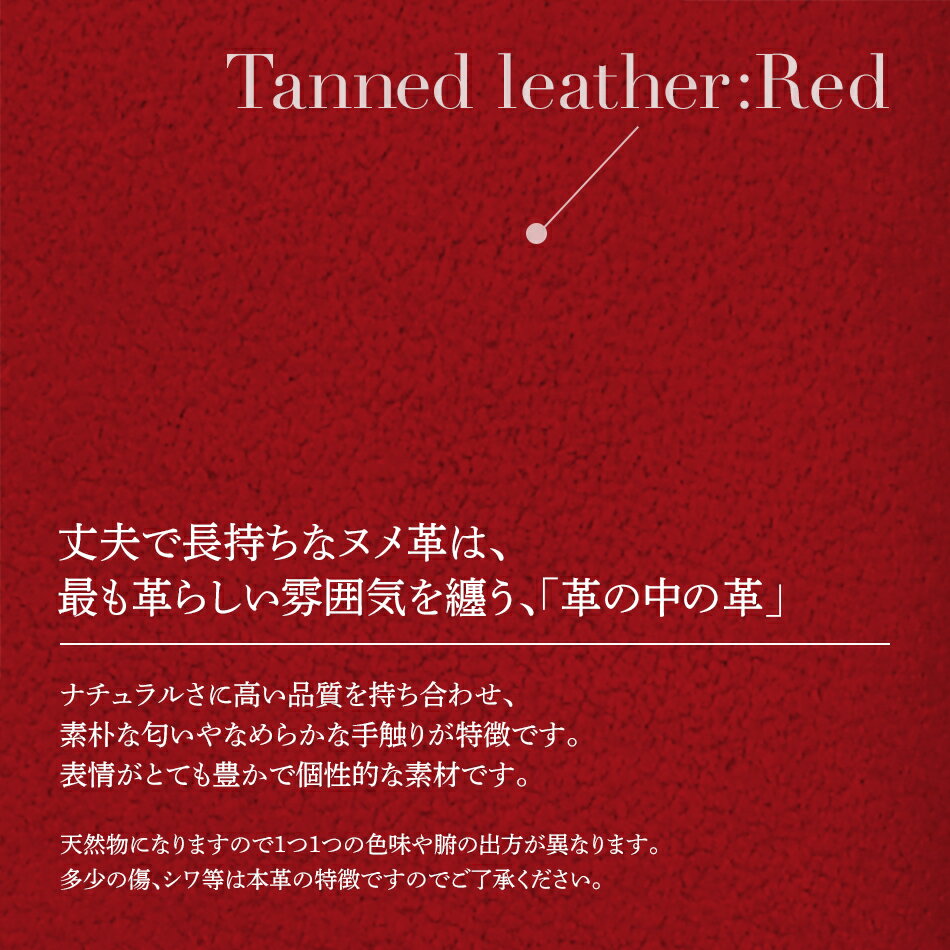 【ふるさと納税】三つ折りキーケース（ヌメ革・レッド） W6cm H11cm D2cm イタリアンレザー キーケース シンプル おしゃれ 紳士 メンズ レディース 男性 高級 プレゼント おすすめ 福岡県 大木町 ナデルファーデン BK054 サムネイル2