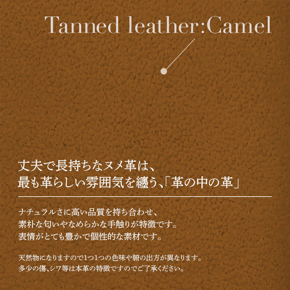 【ふるさと納税】三つ折りキーケース（ヌメ革・キャメル） W6cm H11cm D2cm イタリアンレザー キーケース シンプル おしゃれ 紳士 メンズ レディース 男性 高級 プレゼント おすすめ 福岡県 大木町 ナデルファーデン BK055 サムネイル2