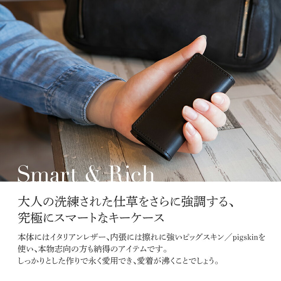 【ふるさと納税】三つ折りキーケース（ヌメ革・ブラック） W6cm H11cm D2cm イタリアンレザー キーケース シンプル おしゃれ 紳士 メンズ レディース 男性 高級 プレゼント おすすめ 福岡県 大木町 ナデルファーデン BK057 サムネイル3