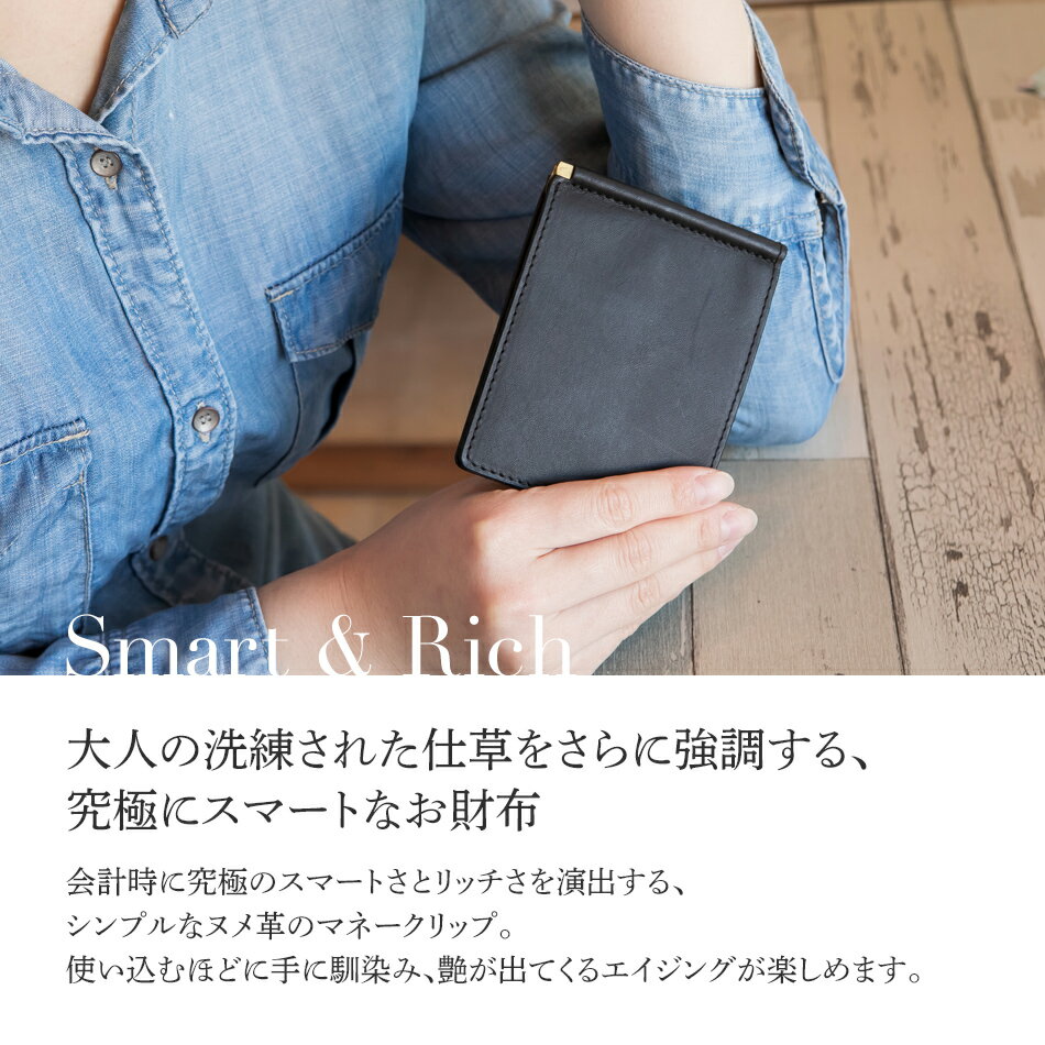 【ふるさと納税】 マネークリップ 革 （ヌメ革 キャメル 革） W11cm H9cm D0.5cm 札入れ カード入れ カード挿し シンプル おしゃれ 紳士 メンズ レディース 男性 高級 プレゼント おすすめ 福岡県 大木町 ナデルファーデン BK064 サムネイル3