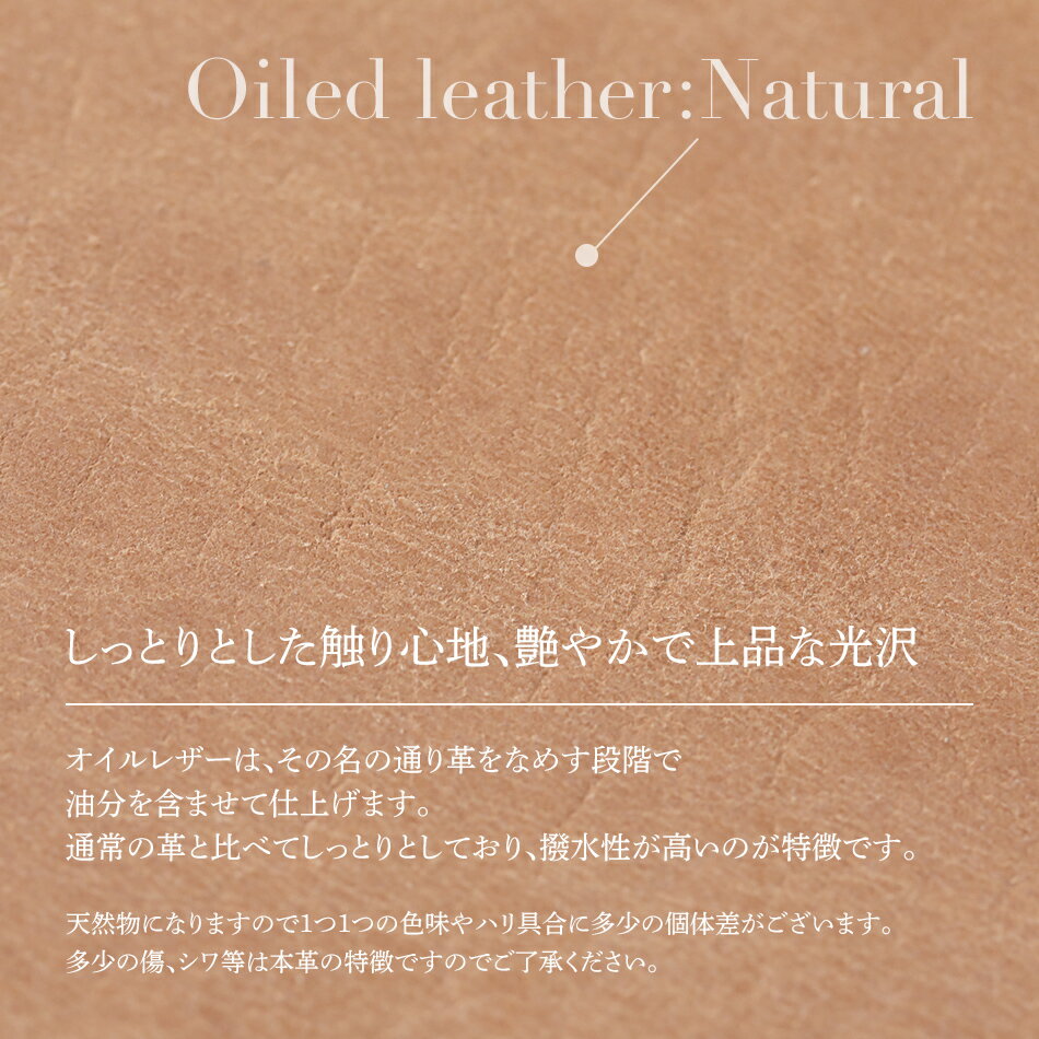 【ふるさと納税】 ラウンドジップ長財布（オイルレザー・ナチュラル） 本革 牛革 財布 シンプル エクセラファスナー おすすめ 福岡県 大木町 ナデルファーデン BK079 サムネイル2