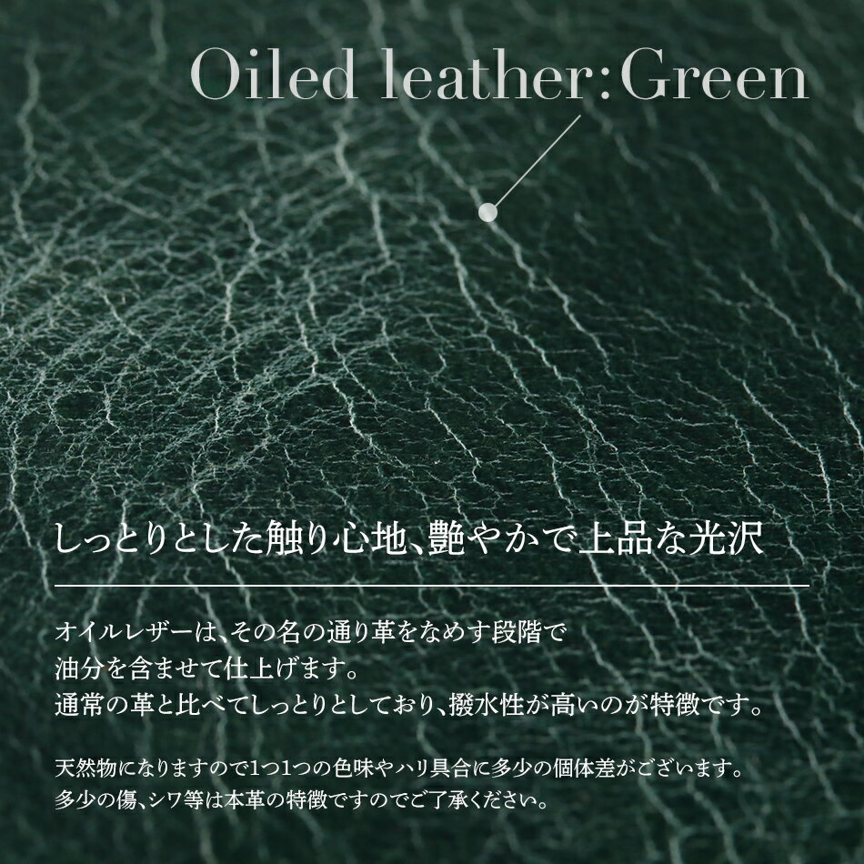 【ふるさと納税】 ラウンドジップ長財布 （オイルレザー・グリーンB ） 本革 牛革 財布 シンプル エクセラファスナー おすすめ 福岡県 大木町 ナデルファーデン BK080 サムネイル2