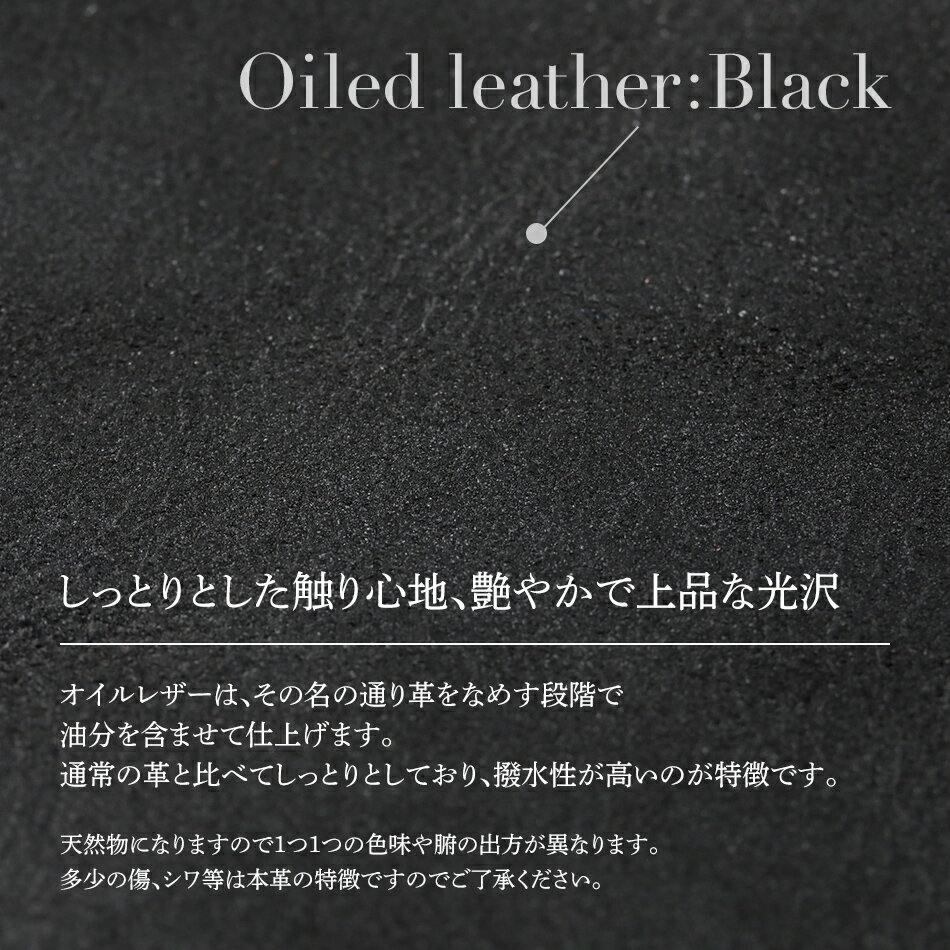 【ふるさと納税】 コニー（ 金具を使わないハンドバッグ ）（ オイルレザー・ブラック ） おしゃれ おすすめ 福岡県 大木町 ナデルファーデン BK092 サムネイル2