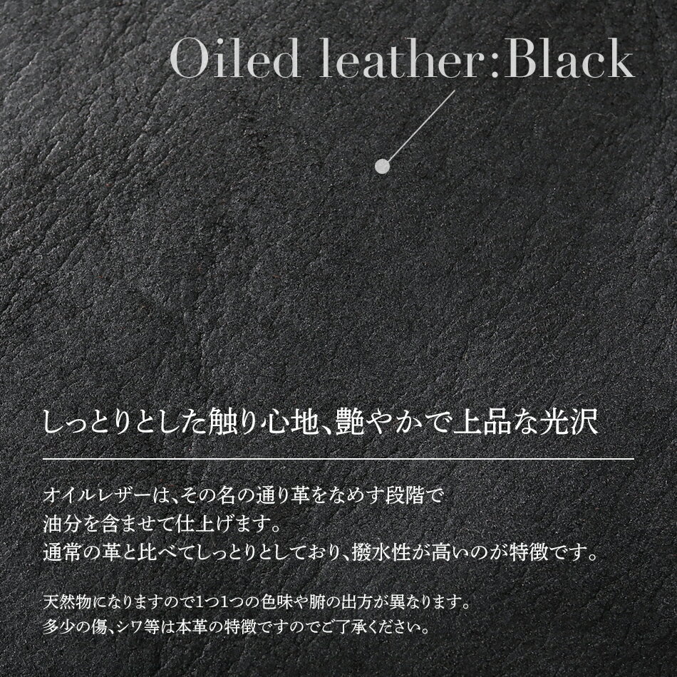 【ふるさと納税】L字ファスナー長財布（オイルレザー・ブラック） おすすめ 福岡県 大木町 BK100 サムネイル2