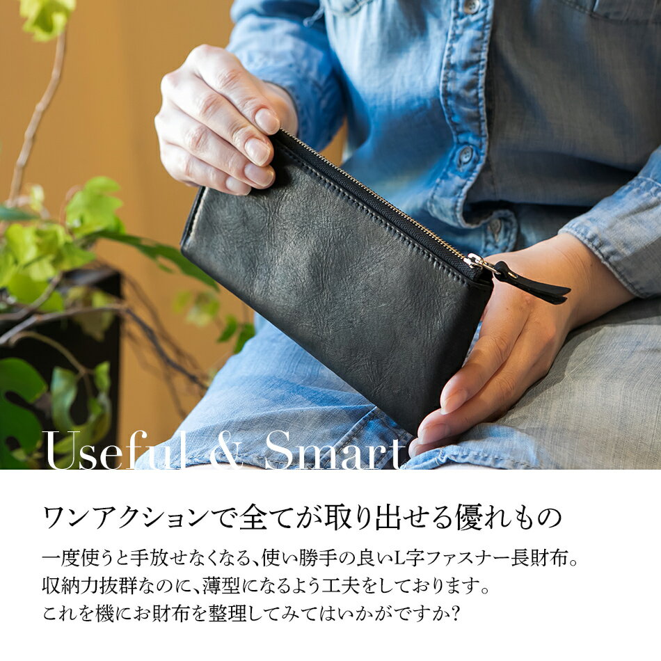 【ふるさと納税】L字ファスナー長財布（オイルレザー・ブラック） おすすめ 福岡県 大木町 BK100 サムネイル3
