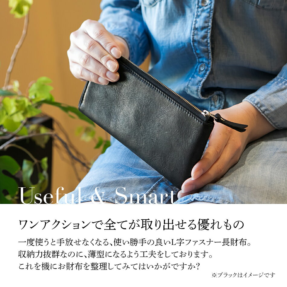 【ふるさと納税】L字ファスナー長財布（オイルレザー・ナチュラル） おすすめ 福岡県 大木町 BK102 サムネイル3