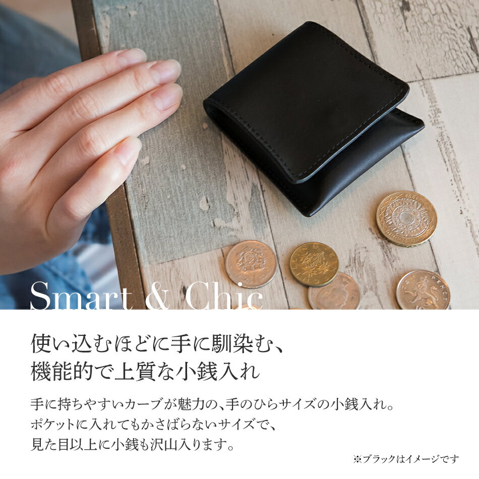 【ふるさと納税】 スライドコインケース ヌメ革 ・ レッド 革 オシャレ おすすめ 福岡県 大木町 ナデルファーデン BK114 サムネイル3