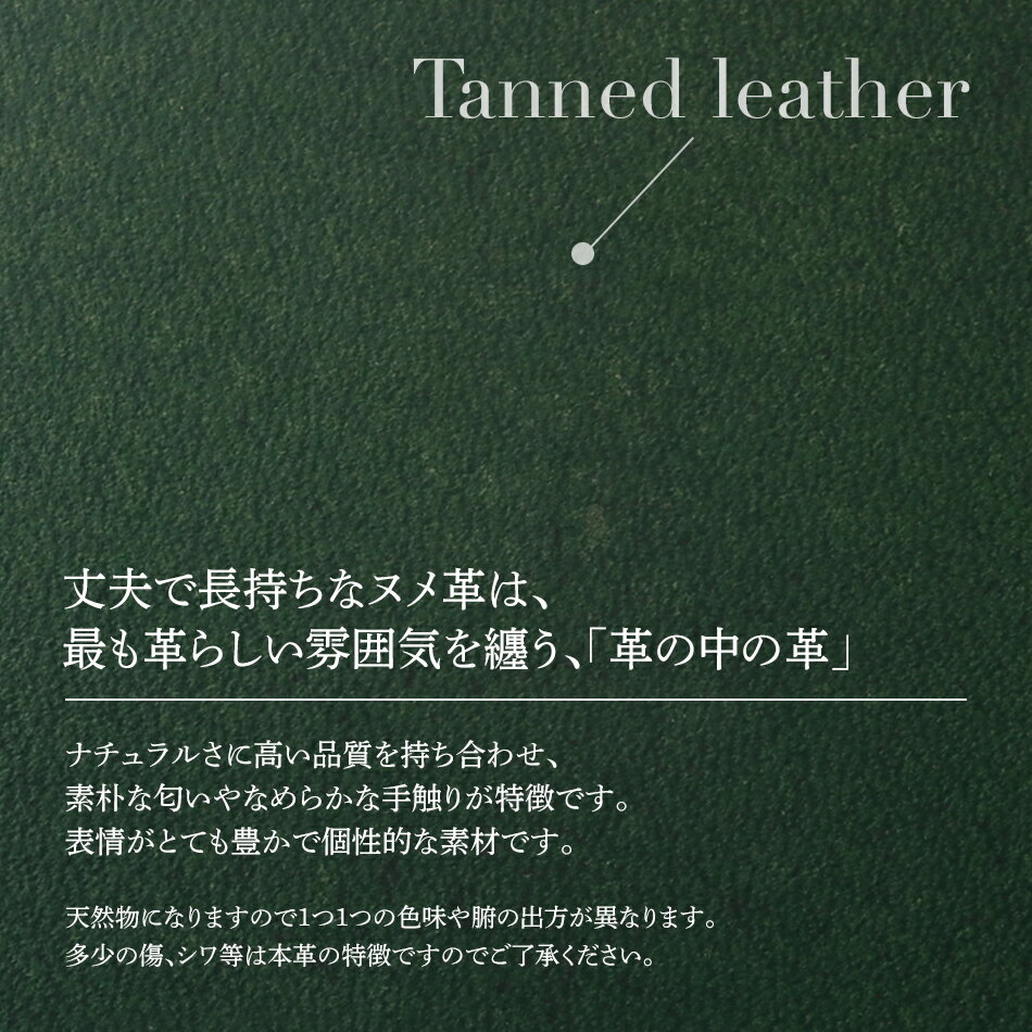 【ふるさと納税】 ネーム入れオーダー／マネークリップ（ヌメ革各色）おすすめ 福岡県 大木町 ナデルファーデン BK122 サムネイル3