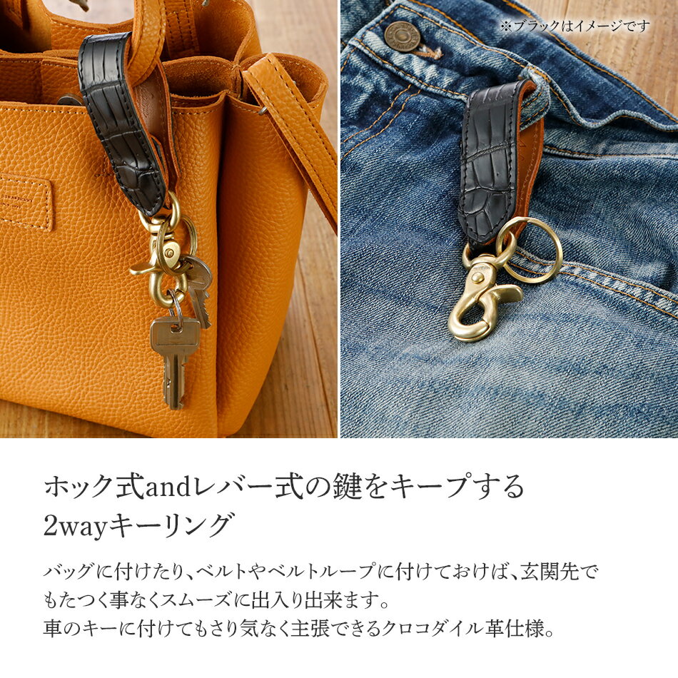 【ふるさと納税】 2wayキーリング（クロコダイル革・ブルー系） おすすめ 福岡県 大木町 ナデルファーデン BK131 サムネイル3