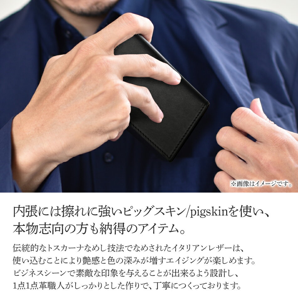 【ふるさと納税】イントロ/名刺入れ（イタリアンレザー・レッド） カードケース レディース メンズ 二つ折り カード入れ 名刺ケース カード収納 プレゼント おすすめ 福岡県 大木町 ナデルファーデン BK135 サムネイル3