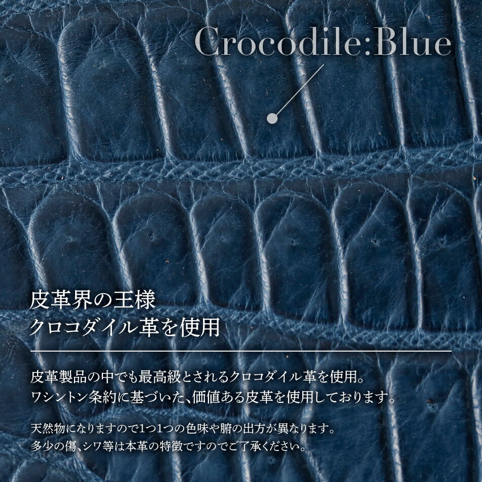 【ふるさと納税】最高級 クロコダイル 革仕様 ラウンドワイドジップ 長財布（ブルー系01） プレゼント おすすめ 福岡県 大木町 ナデルファーデン BK137 サムネイル2