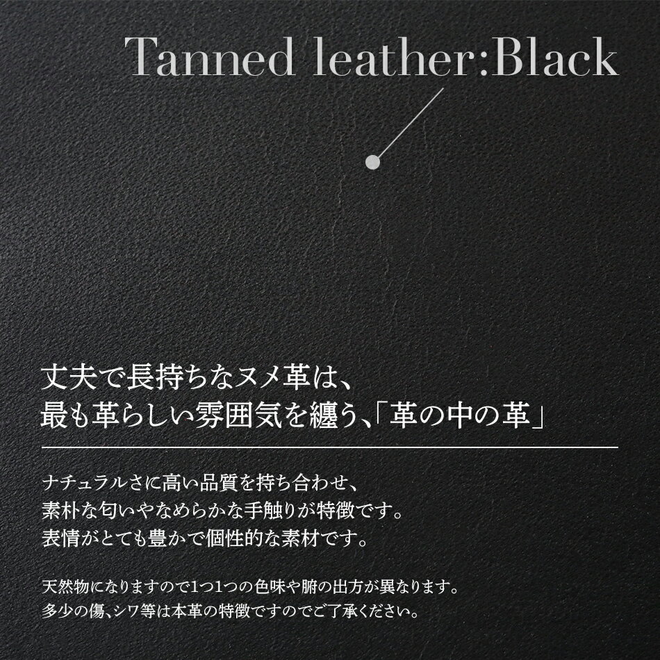 【ふるさと納税】 靴べらキーホルダー （ ヌメ革 ・ ブラック ） 靴べら 携帯 おすすめ 福岡県 大木町 ナデルファーデン BK025 サムネイル2