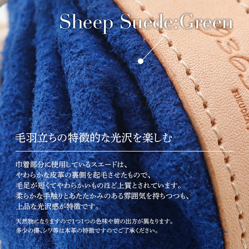 【ふるさと納税】ピッコロ（巾着型小物入れ）（スエード・ブルー）福岡県 大木町 ナデルファーデン BK033 サムネイル2