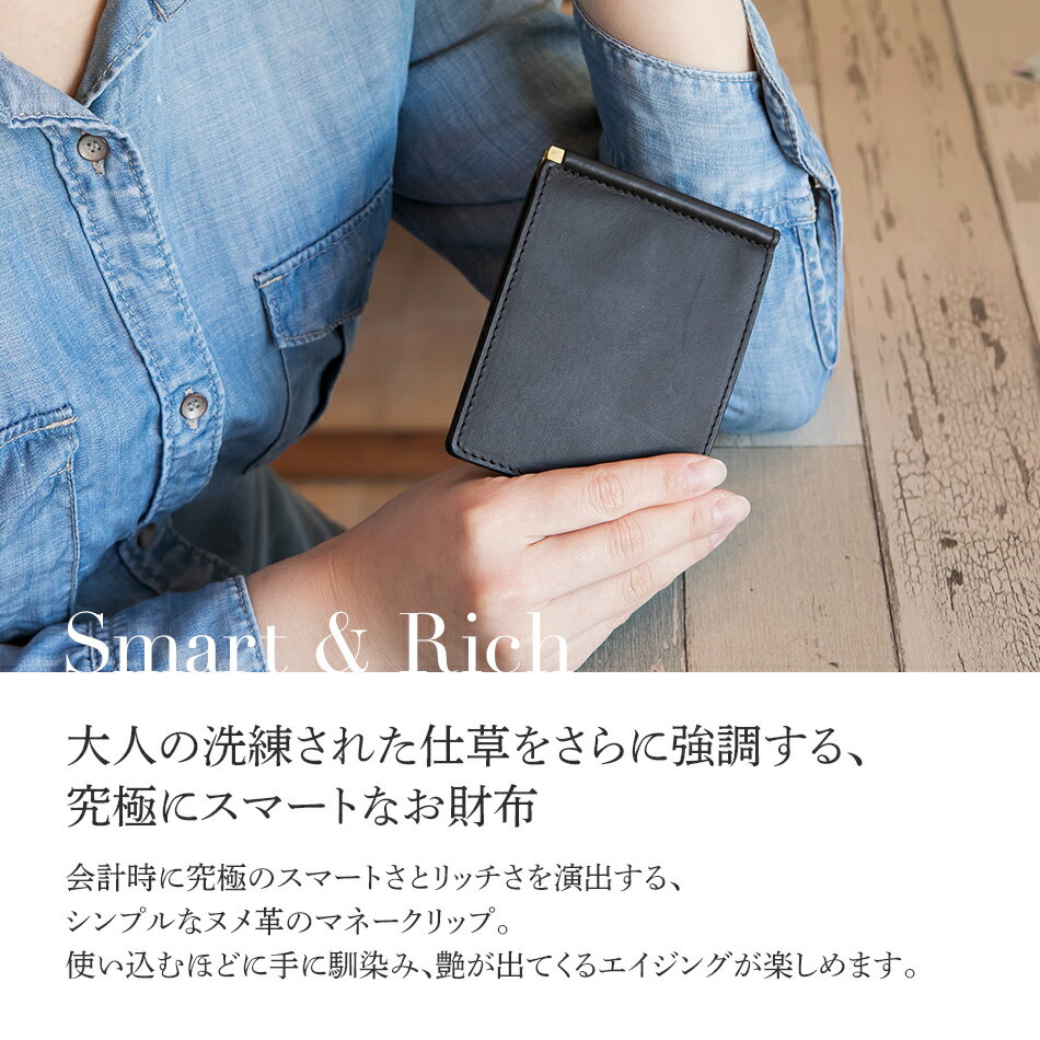 【ふるさと納税】 マネークリップ 革 ヌメ革 グリーン 革 W11cm H9cm D0.5cm 札入れ カード入れ カード挿し シンプル おしゃれ 紳士 メンズ レディース 男性 高級 プレゼント おすすめ 福岡県 大木町 ナデルファーデン BK068 サムネイル3