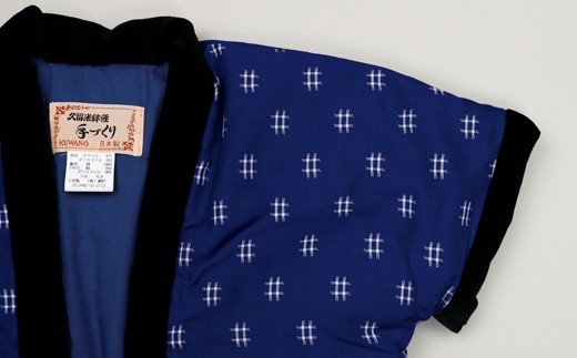 【ふるさと納税】 半纏 はんてん 久留米織 久留米はんてん子供奴 子供用 キッズ 5才～6才用 青 はんてん 綿入れはんてん 井桁柄 子供服 株式会社桑野 おすすめ 福岡県 大木町 BA005 サムネイル3