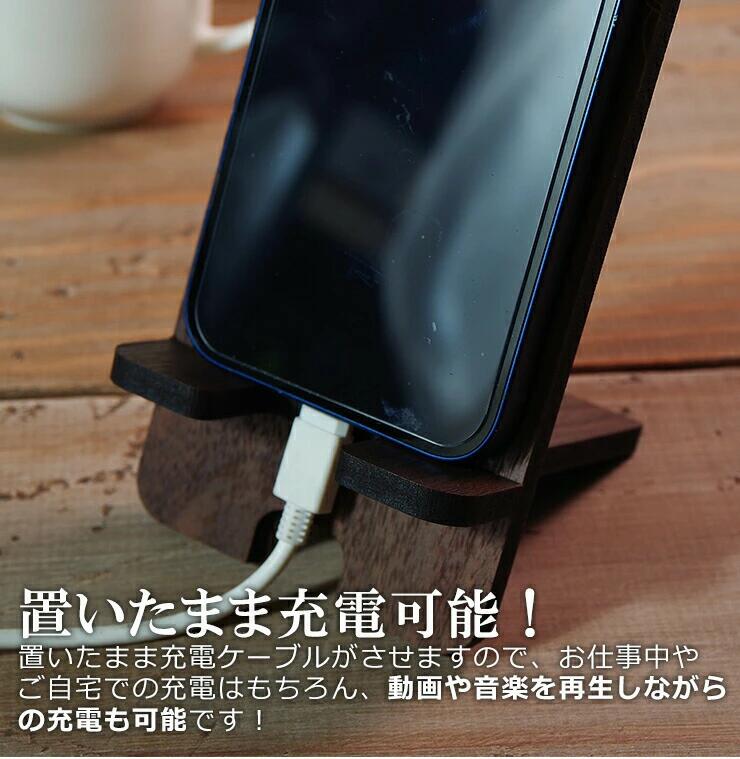 【ふるさと納税】【組立式】木製スマホスタンド Iphoneスタンド スマートフォンスタンド シマエナガ おすすめ 福岡県 大木町 木製 スマホスタンド シマエナガ グッズ 雑貨 おしゃれ かわいい メープル ウォールナット 5.5mm厚の丈夫な国産MDF 充電コード対応 CK085 サムネイル3