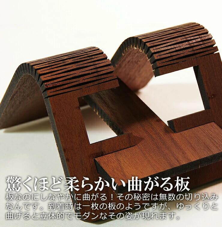 【ふるさと納税】【組立式】木製スマホスタンド Iphoneスタンド スマートフォンスタンド 曲木 おすすめ 福岡県 大木町 木製 スマホスタンド シンプル 曲木 おしゃれ かわいい メープル ウォールナット 5.5mm厚の丈夫な国産MDF 充電コード対応 CK093 サムネイル3