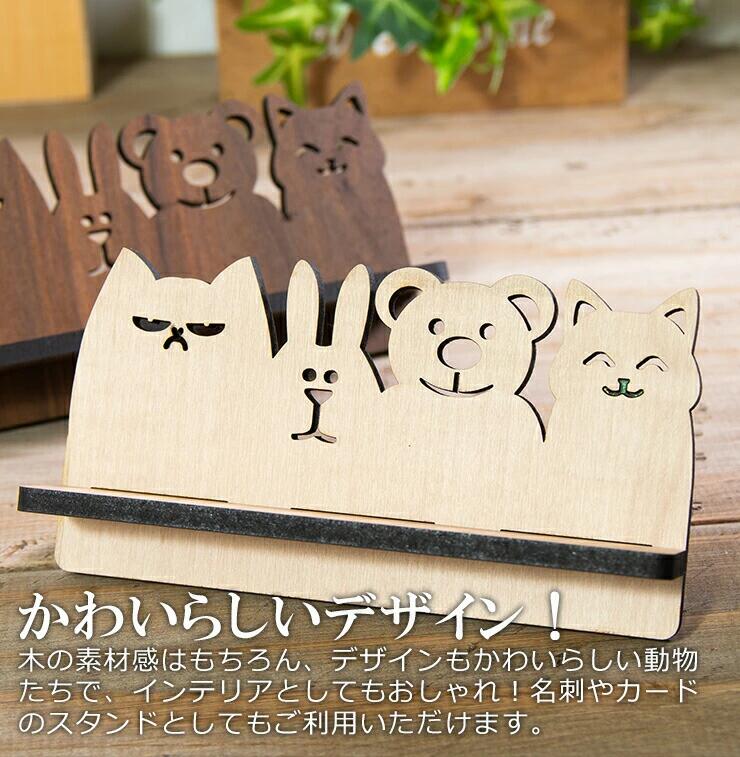 【ふるさと納税】【組立式】木製メガネスタンド アニマル おすすめ 福岡県 大木町 わいい アニマル デザイン 木製 メガネスタンド おしゃれ メープル ウォールナット 5.5mm厚の丈夫な国産MDF おしゃれ 国産 CK103 サムネイル3